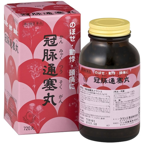 冠脉通塞丸（かんみゃくつうそくがん）