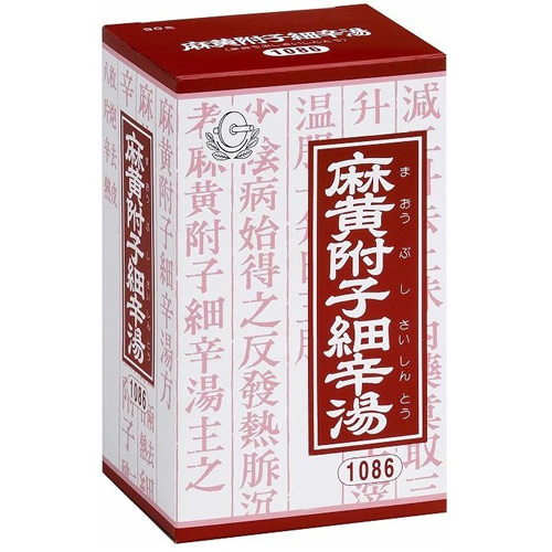 麻黄附子細辛湯(まおうぶしさいしんとう)