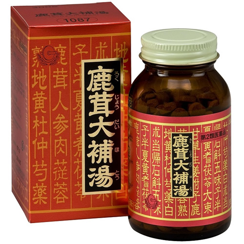 鹿茸大補湯(ろくじょうだいほとう)