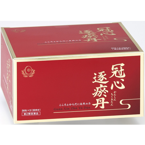 冠心逐瘀丹（かんしんちくおたん）