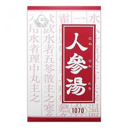 人参湯（にんじんとう）