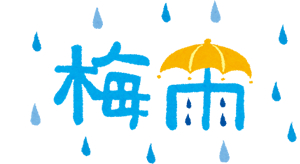 「湿」が体に及ぼす影響