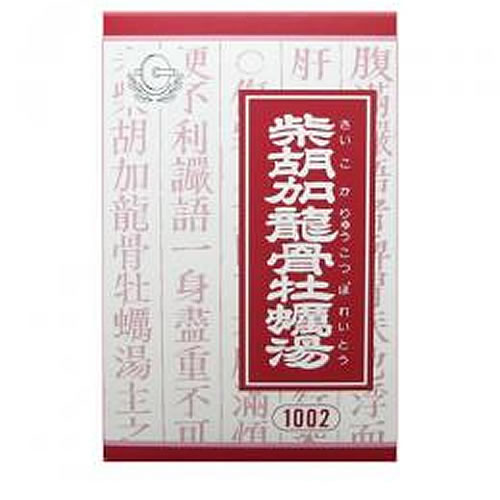 柴胡加龍骨牡蛎湯（さいこかりゅうこつぼれいとう）