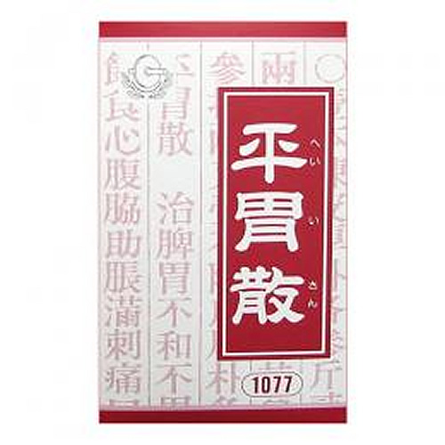 平胃散（へいいさん）