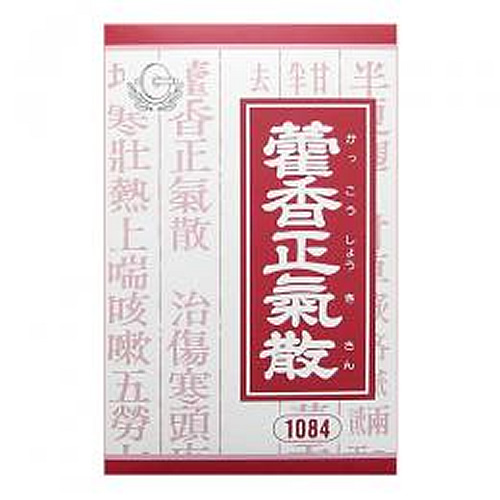 霍香正気散（かっこうしょうきさん）